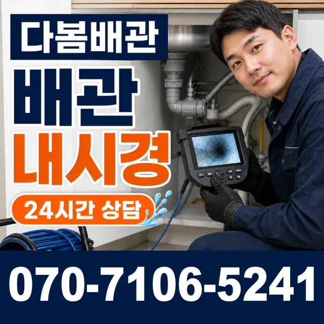 여수시 둔덕동 씽크대교체 상담 이미지 3