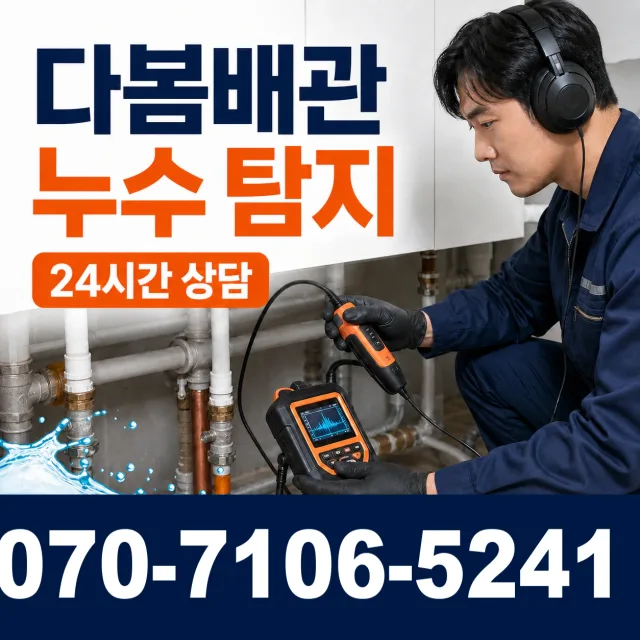 여수시 둔덕동 씽크대교체 상담 이미지 5